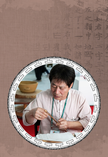 충북 무형문화재 제16호